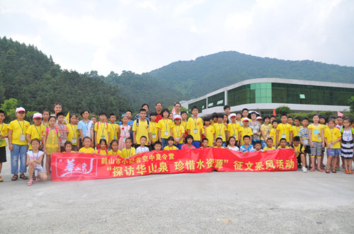 鶴山市小記者空中夏令營“探訪華山泉，珍惜水資源”征文采風(fēng)活動火熱進(jìn)行中.jpg